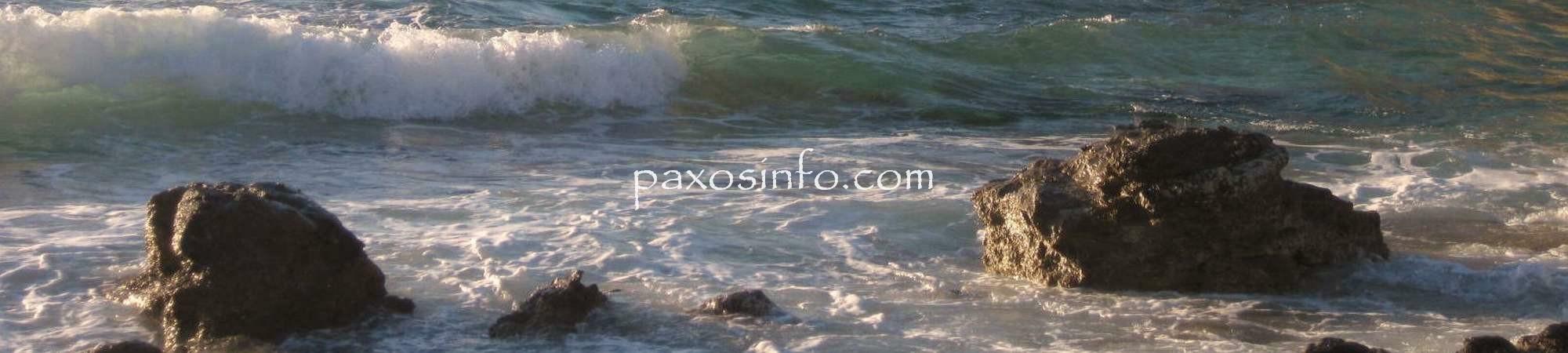 gorgeous beaches on Paxi. Foto Ton Ebbeling